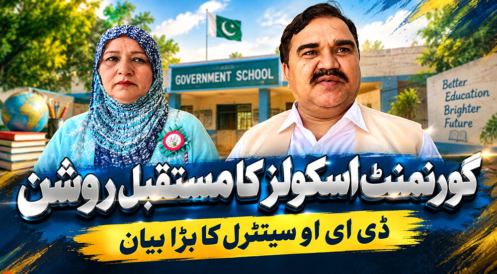 Government Schools’ Future Looks Bright: Sindh Education Department’s New Initiatives Bringing Positive Change in Karachi Schools